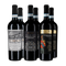 Montepulciano d'Abruzzo kóstolócsomagban