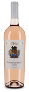 Marchesi del Salento Negroamaro Rosato 2024